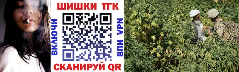 Где купить наркотики Торопец ГАШ КОКАИН Меф LSD-25 Амфетамин Марихуана мега вход СОЛЬ