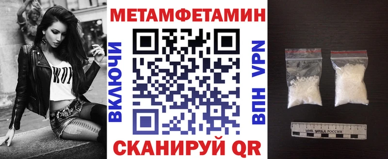 наркота  Торопец  Амфетамин Розовый 