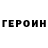Кетамин VHQ Udovitskyi