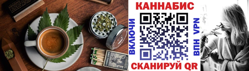 Canna-Cookies конопля  как найти закладки  Торопец 