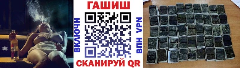 Гашиш 40% ТГК  Торопец 