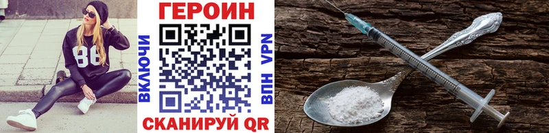 Героин Афган  мега как зайти  Торопец 