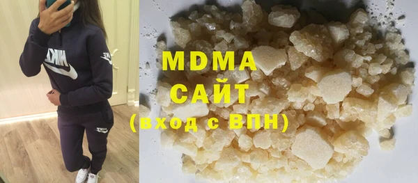 спайс Абинск