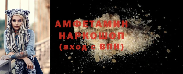 кристаллы Абдулино