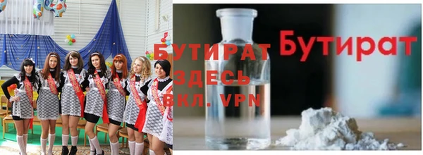 кристаллы Абдулино