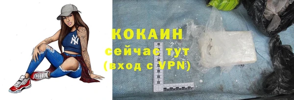 МДМА Абаза