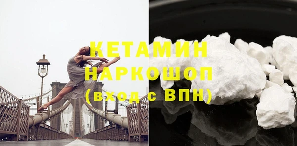 кристаллы Абдулино