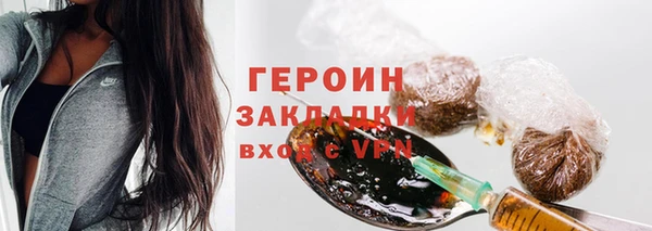 МДМА Абаза