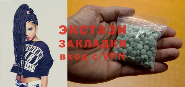 МДМА Абаза