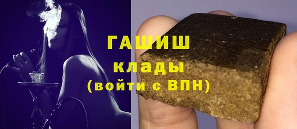 спайс Абинск