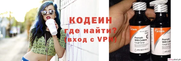 МДМА Абаза