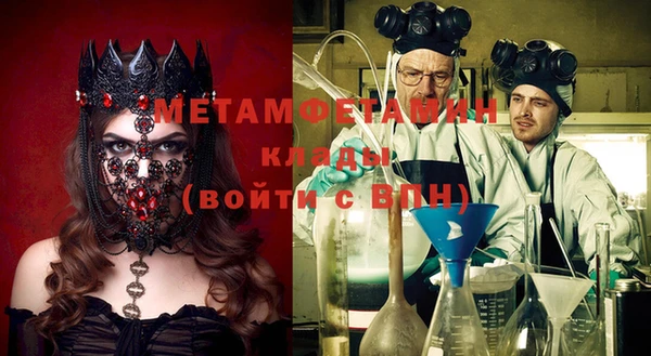 кристаллы Абдулино