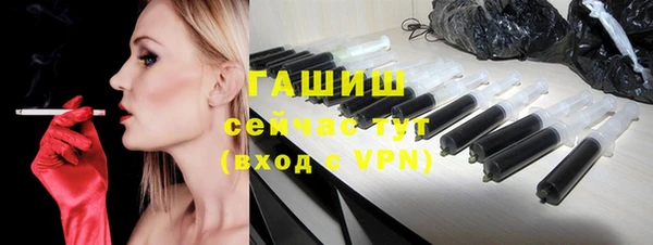 кристаллы Абдулино