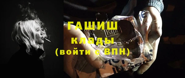МДМА Абаза