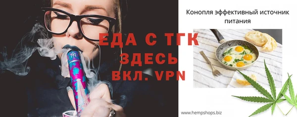 спайс Абинск