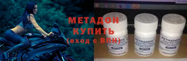 спайс Абинск