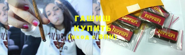 кристаллы Абдулино