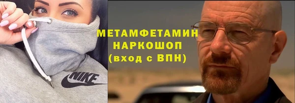 кристаллы Абдулино