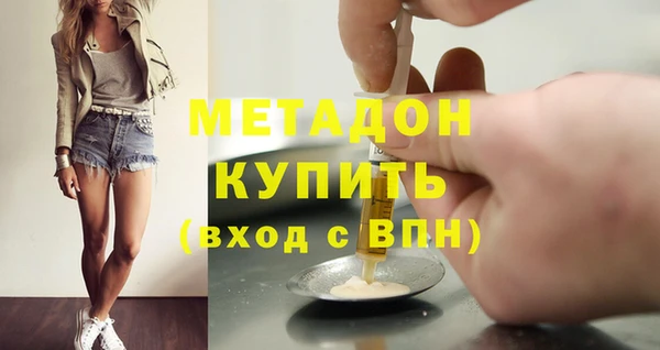 спайс Абинск