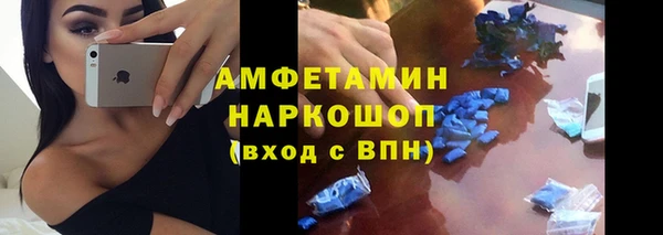 кристаллы Абдулино