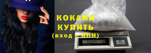 МДМА Абаза