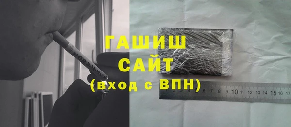 спайс Абинск