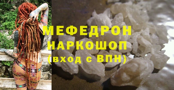 кристаллы Абдулино