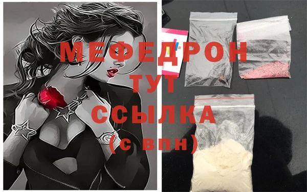 кристаллы Абдулино