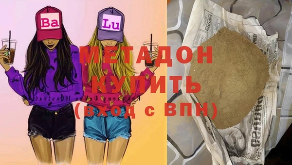 спайс Абинск