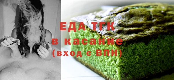 МДМА Абаза