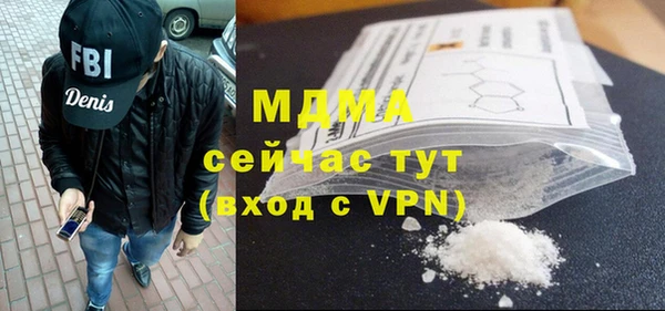 спайс Абинск