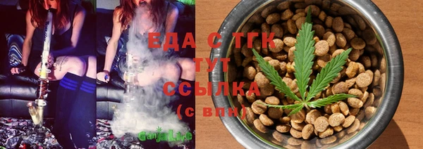 МДМА Абаза