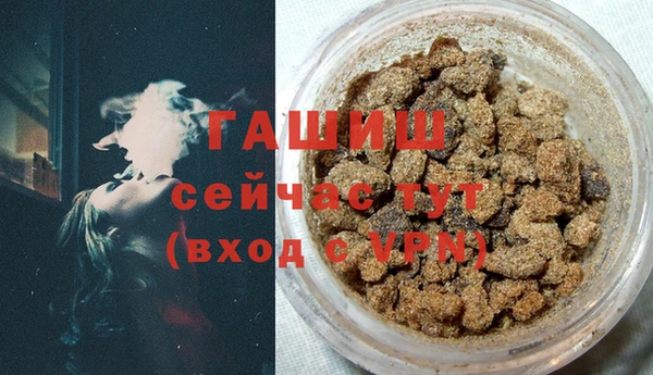МДМА Абаза