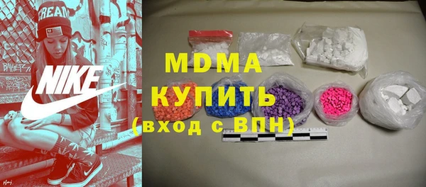 спайс Абинск