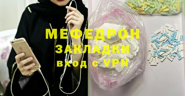спайс Абинск