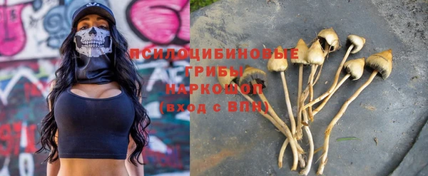 кристаллы Абдулино