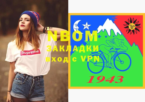 кристаллы Абдулино