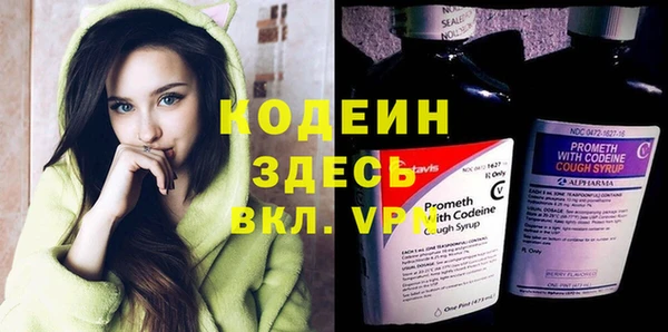 кристаллы Абдулино