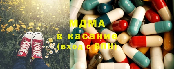 кристаллы Абдулино