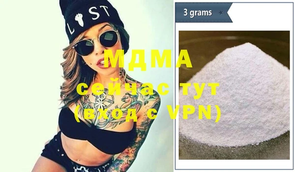 МДМА Абаза