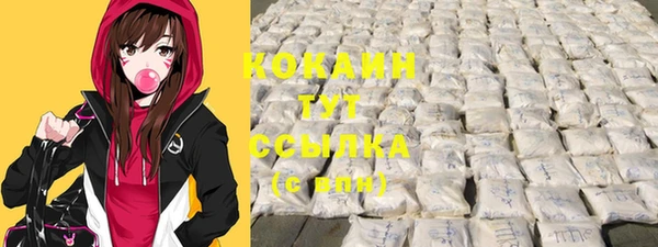 МДМА Абаза