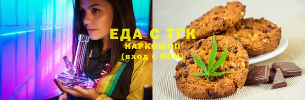спайс Абинск