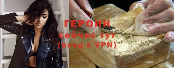 кристаллы Абдулино