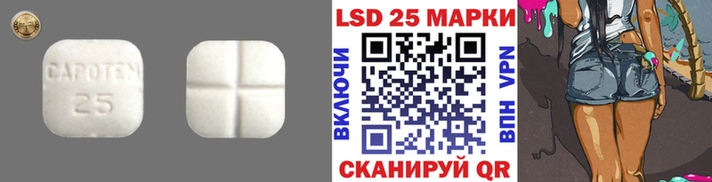 Лсд 25 экстази кислота  купить   Торопец 