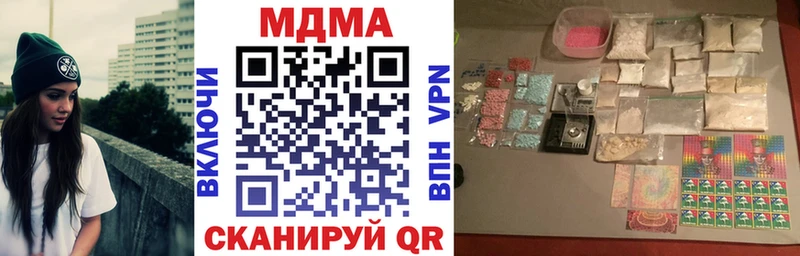 наркота Торопец MDMA VHQ
