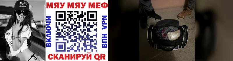 Меф мука  купить   Торопец 