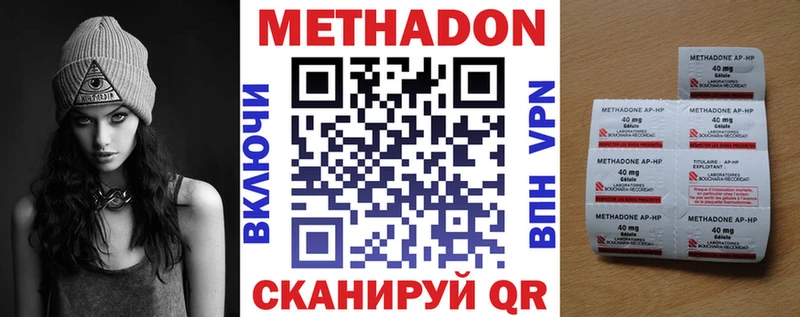 МЕТАДОН мёд  Торопец 