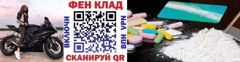 hydra   Торопец  Метамфетамин пудра  купить  
